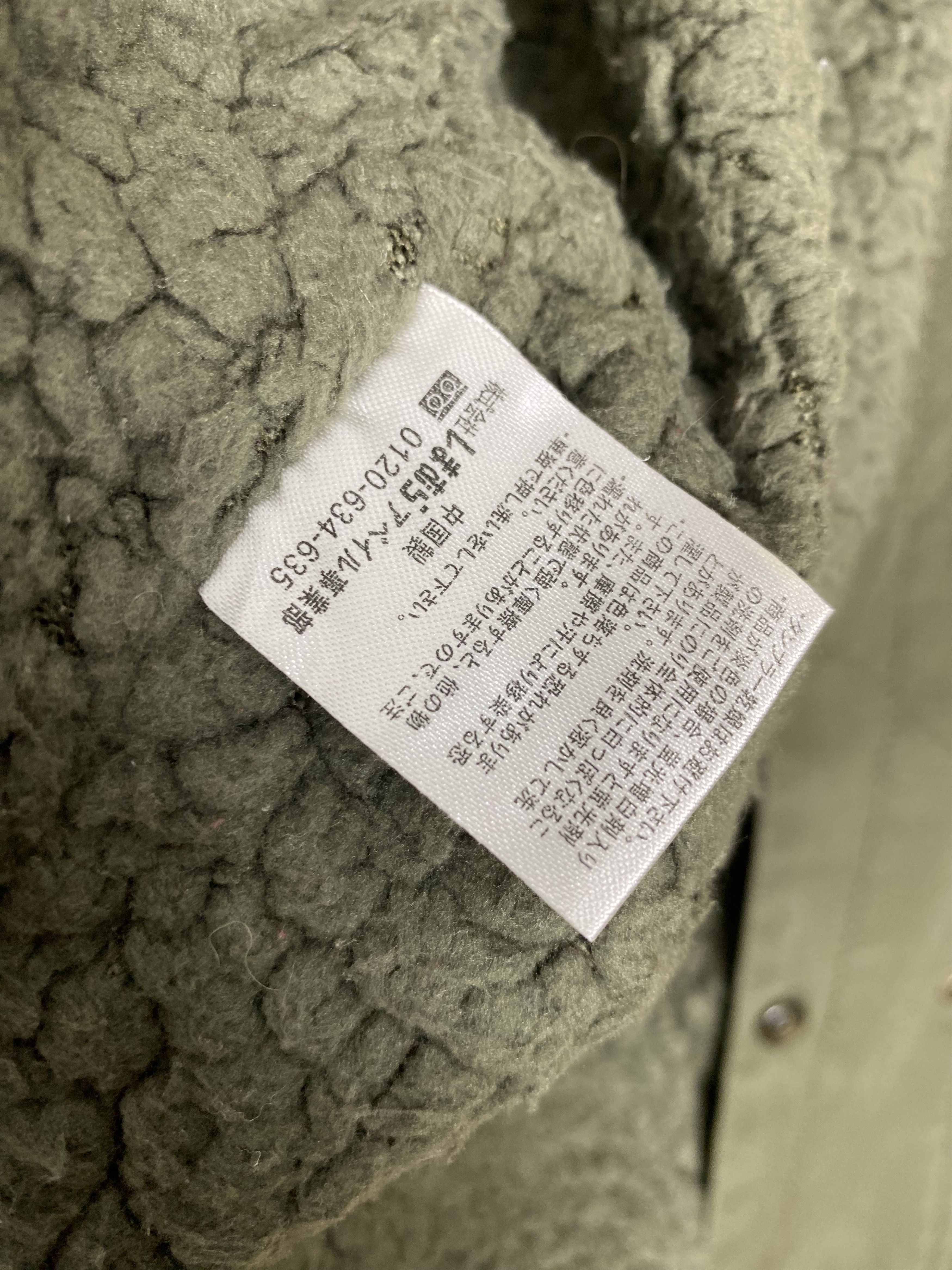 Japanese Brand Vintage Japanese Brand Fleece Lining Jacket PJ2501 Size US S / EU 44-46 / 1 - 8 Thumbnail