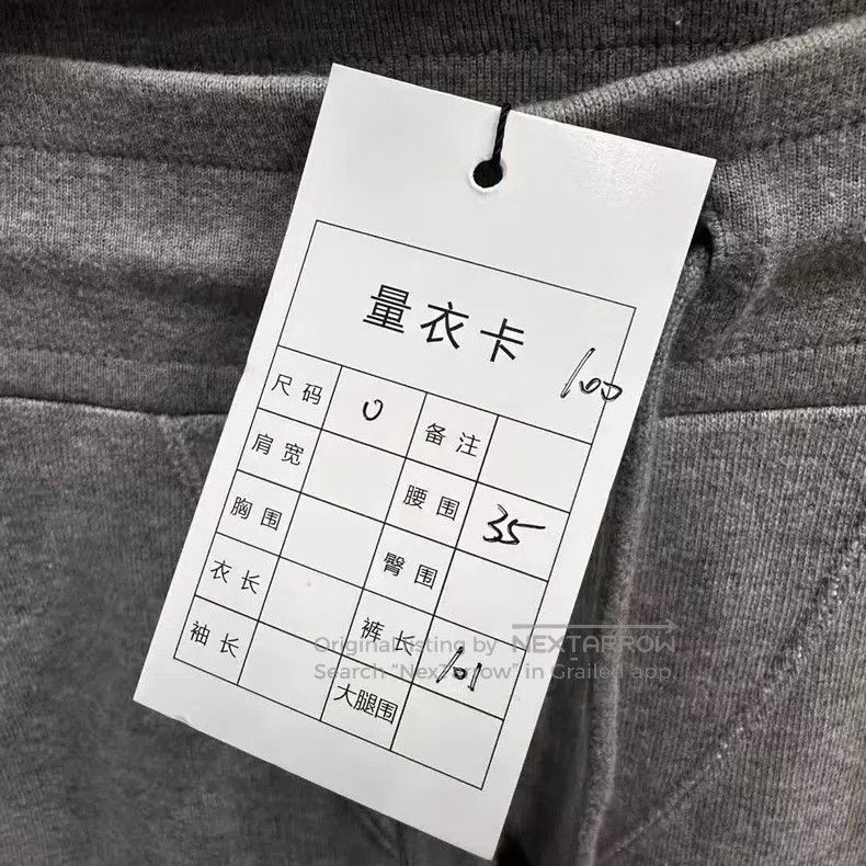 Thom Browne Thom Browne size 0 Gray Fleece Pants Size US 27 - 6 Thumbnail
