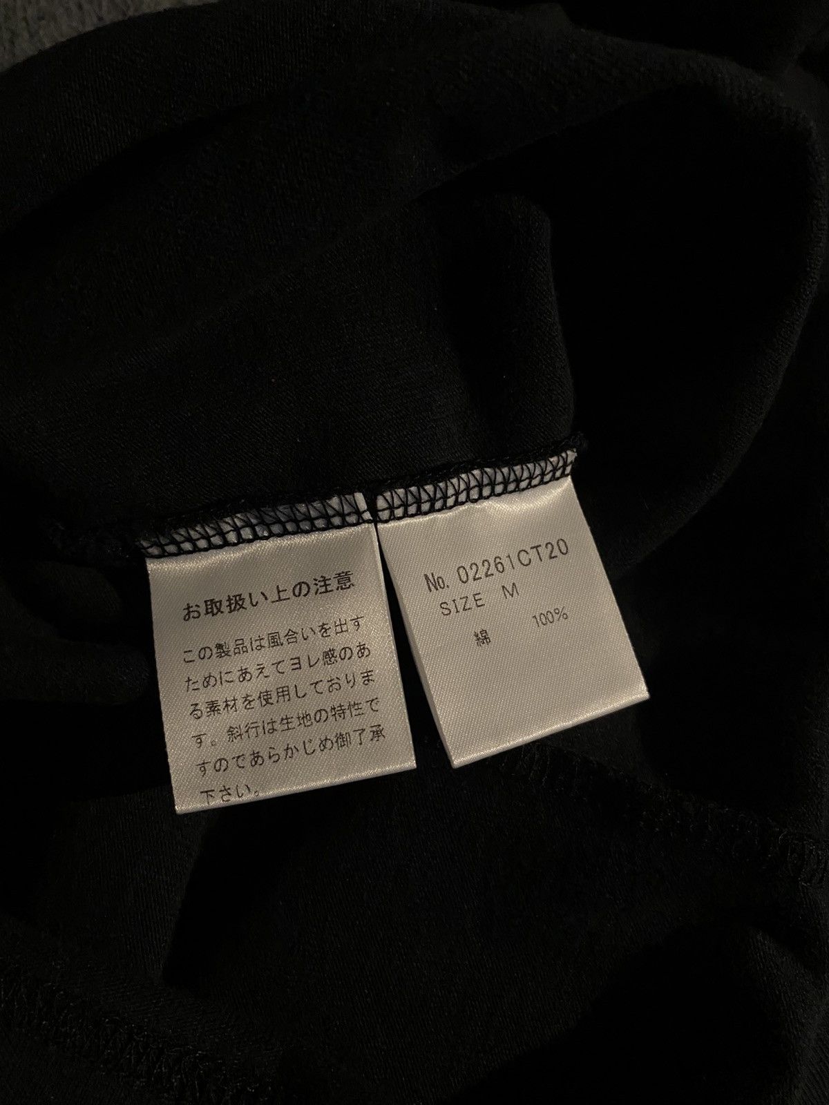 Hysteric Glamour Hyateric glamour jersey Size US M / EU 48-50 / 2 - 5 Thumbnail