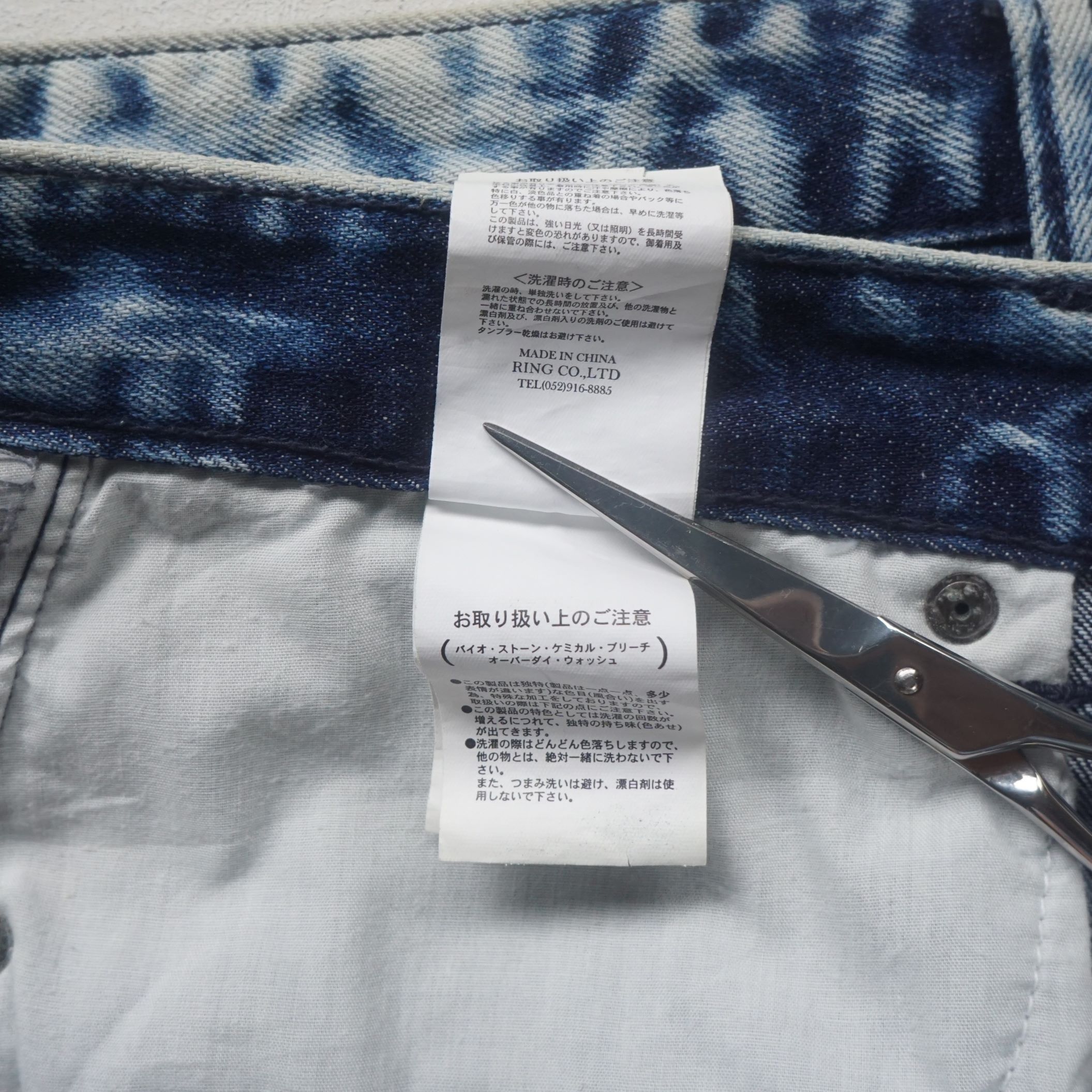 Japanese Brand RINGS Acid Wash Distressed Ripped Jeans Size US 32 / EU 48 - 10 Thumbnail