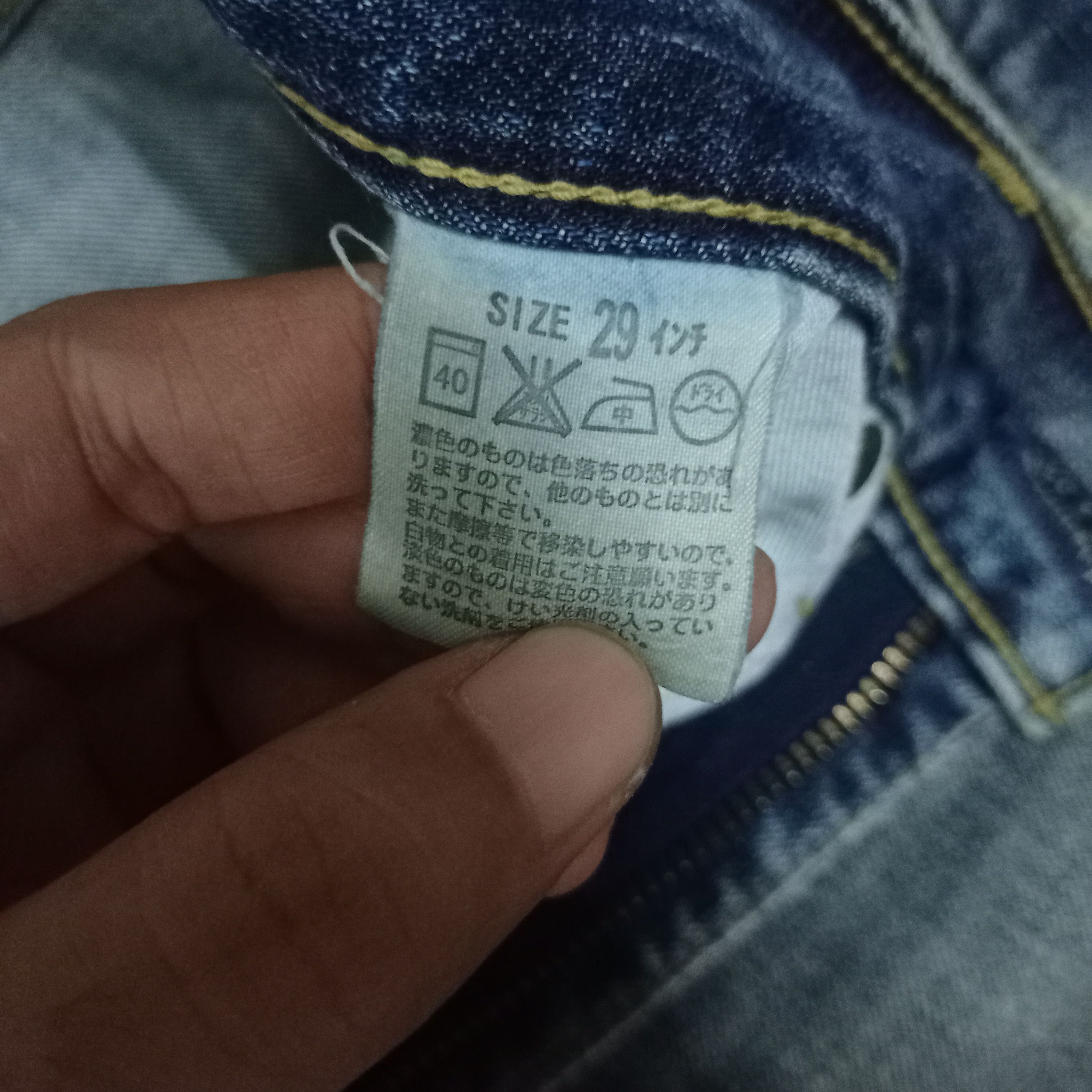 Levi's × Levi's Vintage Clothing Vintage 90s Levis 503 Sanforized Distressed Baggy Jeans Size US 30 / EU 46 - 9 Thumbnail
