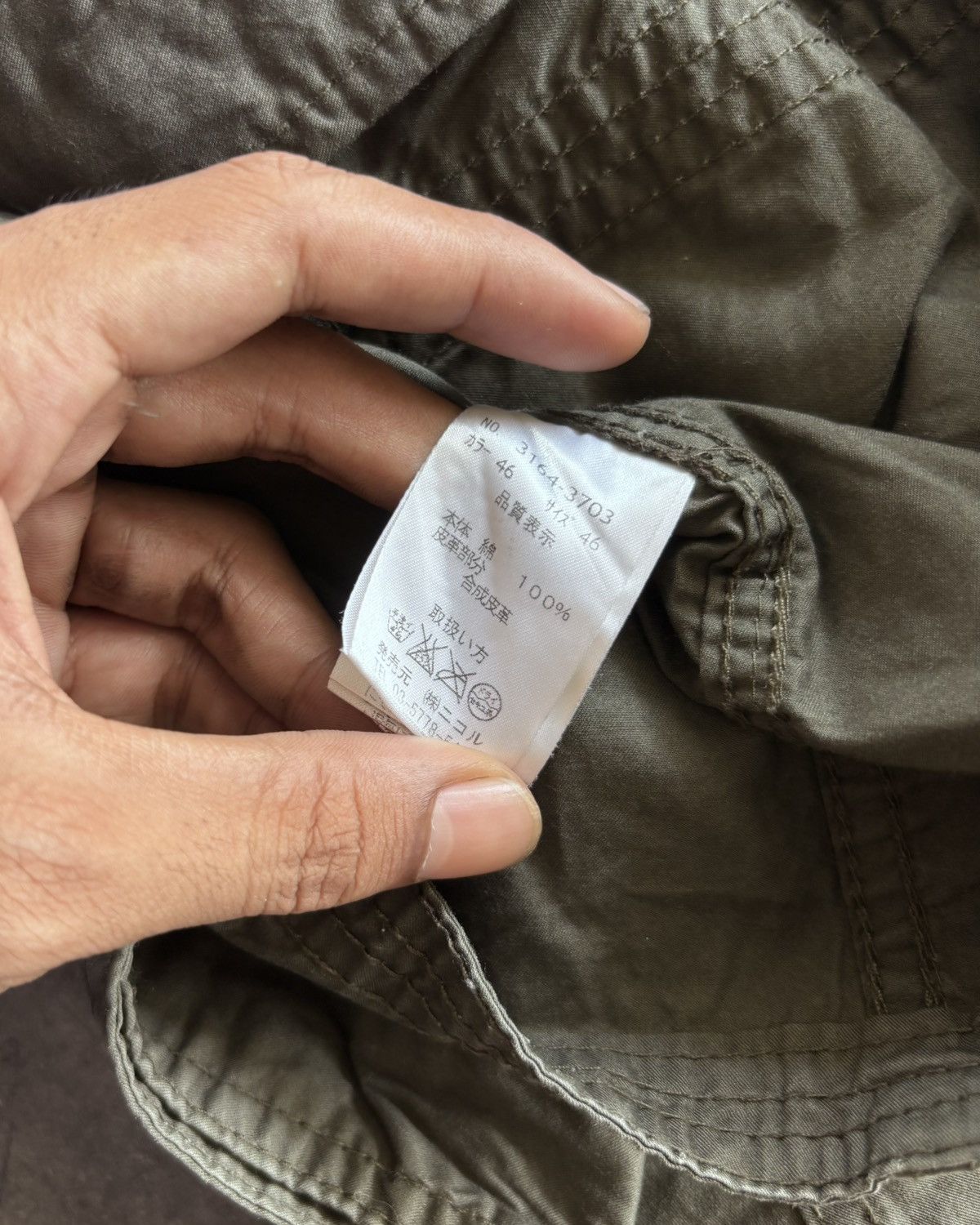 If Six Was Nine × Japanese Brand × Nicole Club Nicole Club For Men Cyber Bono Jacket Size US L / EU 52-54 / 3 - 7 Thumbnail