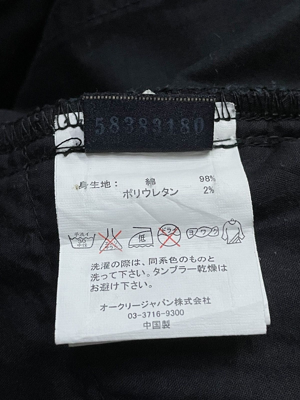 Oakley × Vintage Vintage Oakley Technical Cargo Multi Pockets Pants Size US 34 / EU 50 - 17 Thumbnail