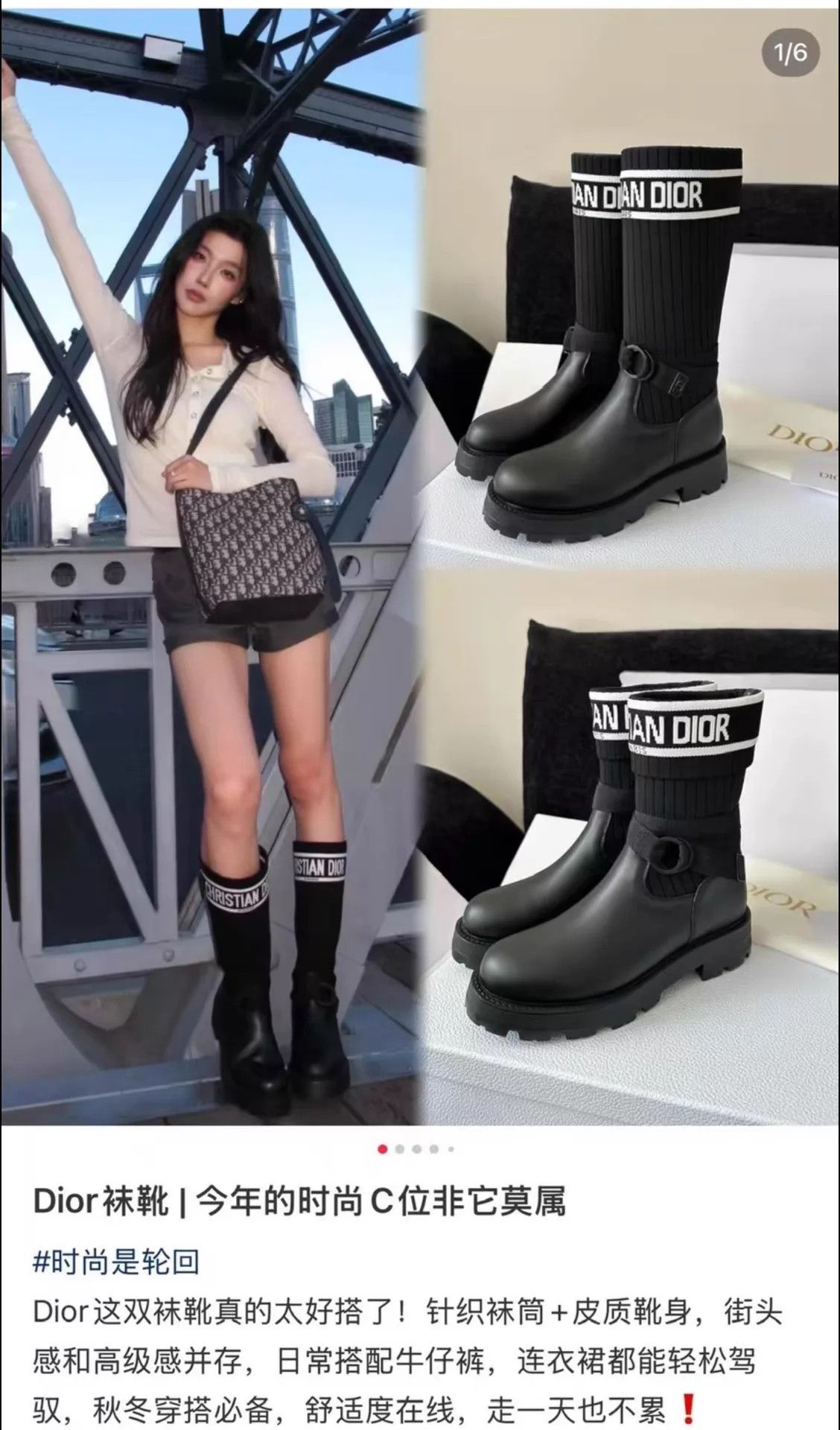 Dior Dior 26 Pre-Spring D-major Knit Sock Boots Size US 6.5 / IT 36.5 - 3 Thumbnail