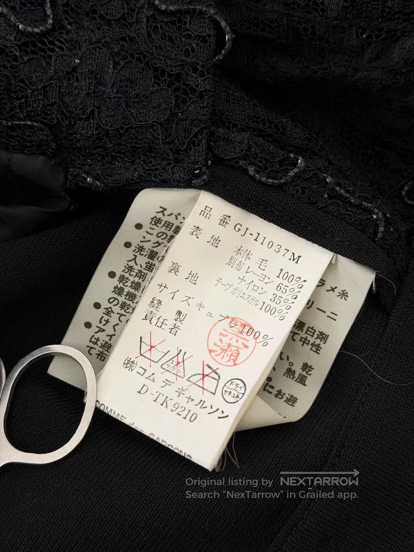 Comme des Garcons comme des garcons lace suit jacket. Size L / US 10 / IT 46 - 9 Thumbnail