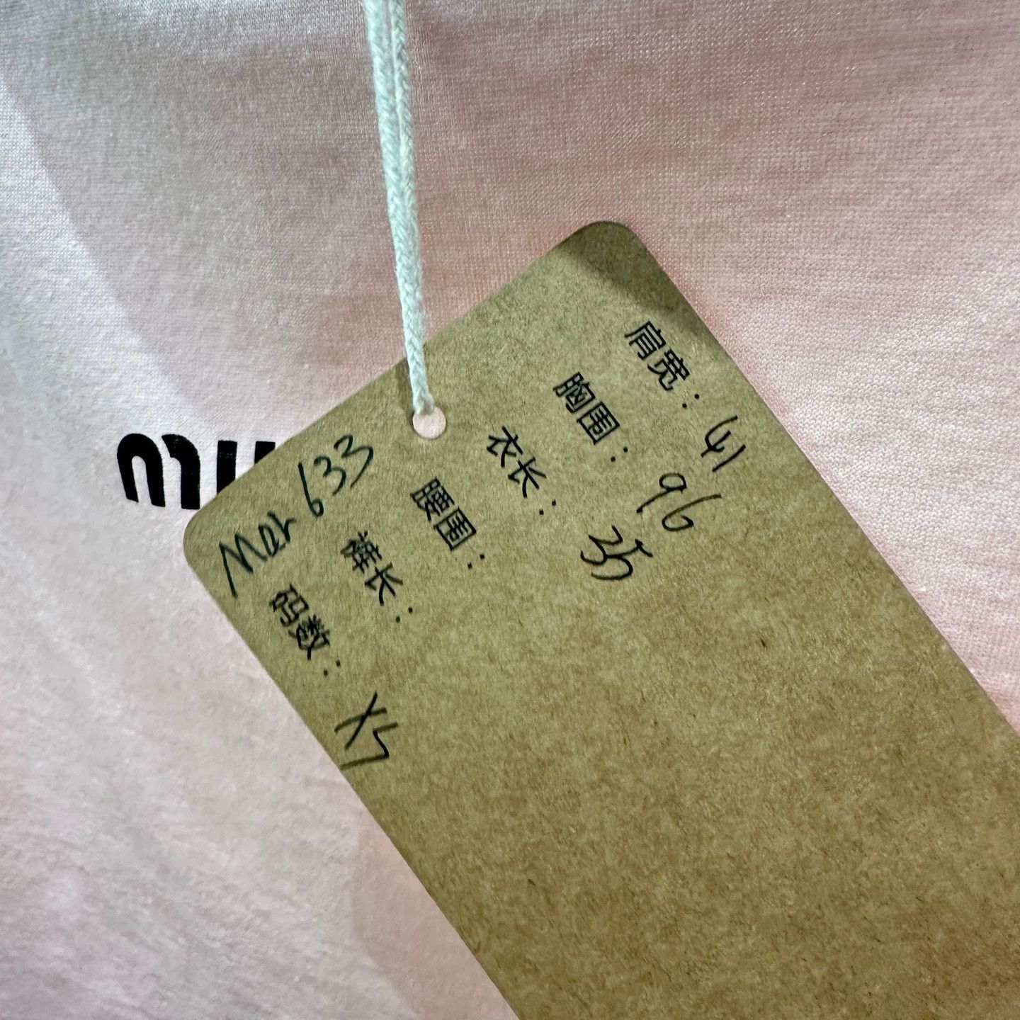 Miu Miu Miu Miu rhinestone logo short long-sleeve XS Size XS / US 0-2 / IT 36-38 - 5 Thumbnail