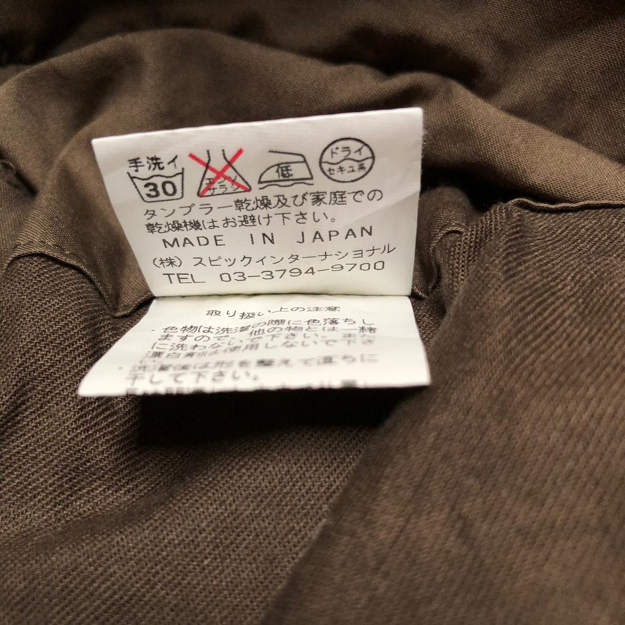 Other THE TWELVE Size US 32 / EU 48 - 8 Thumbnail