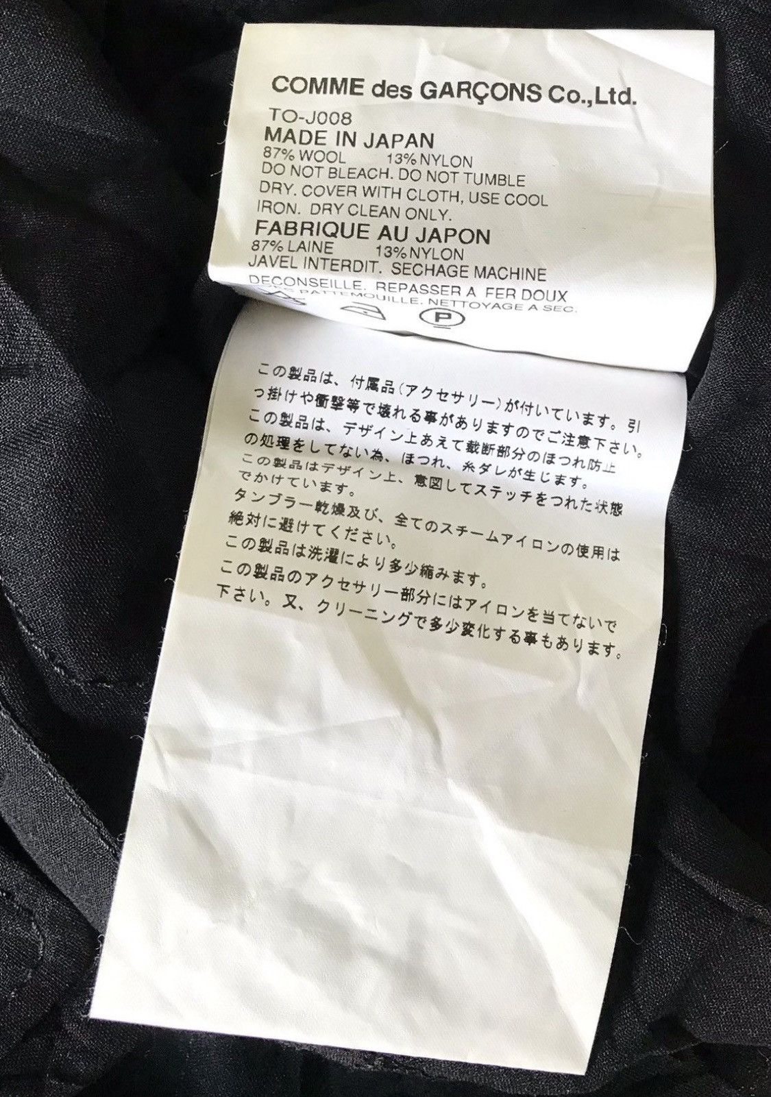 Comme des Garcons Tricot cdg AD2004 sheer work jacket Size US M / EU 48-50 / 2 - 5 Thumbnail
