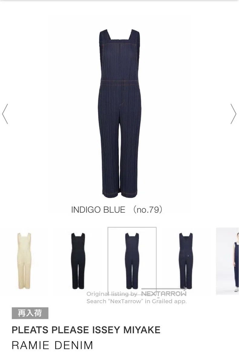 Issey Miyake size:3 Denim Overalls