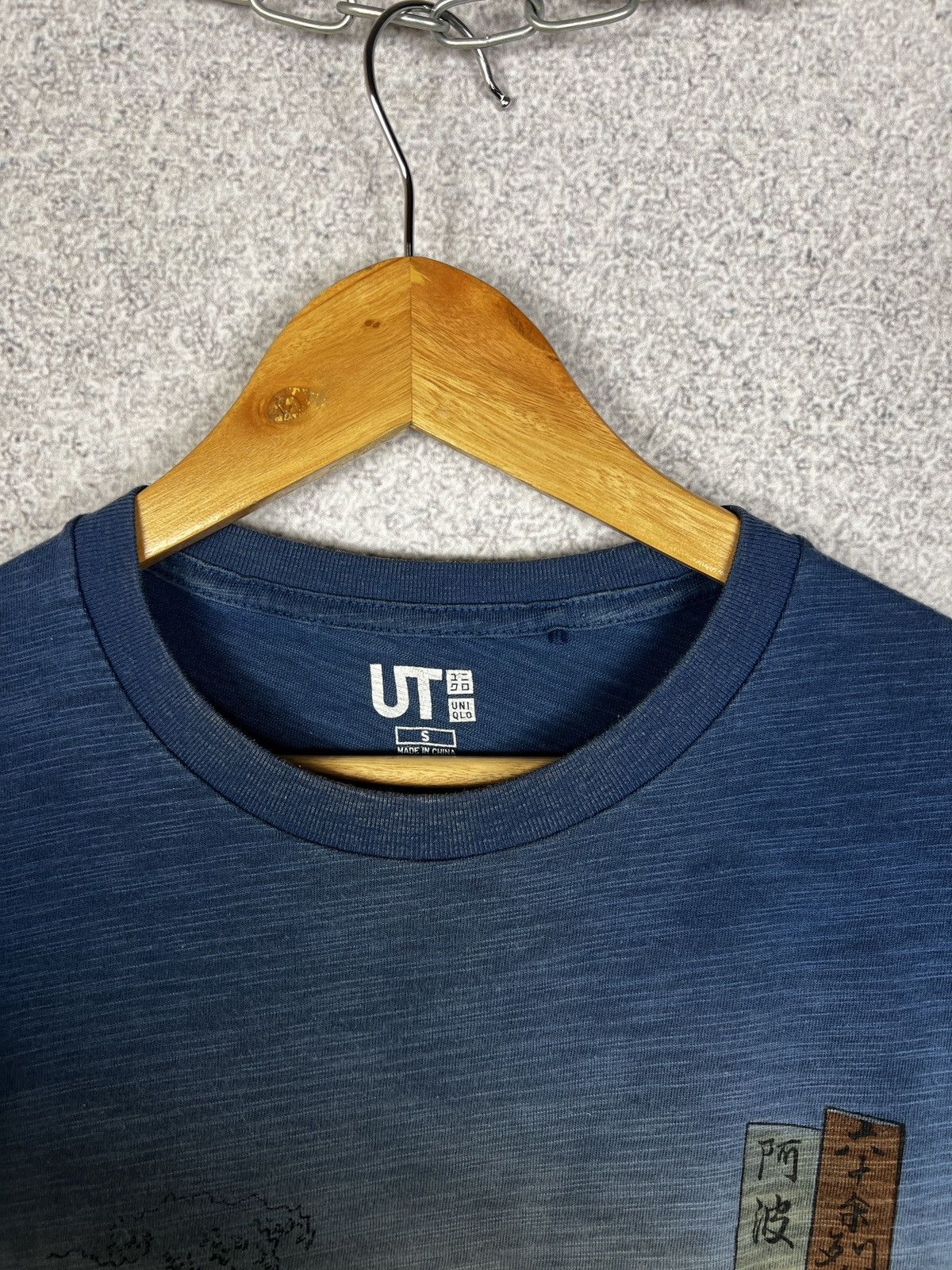 Uniqlo Uniqlo Museum of Fine Arts Boston Tee Size US S / EU 44-46 / 1 - 4 Thumbnail