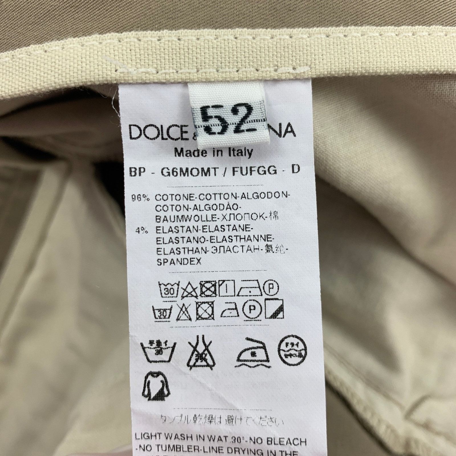 Dolce & Gabbana DOLCE & GABBANA Size 36 Khaki Cotton Chino Shorts Size US 36 / EU 52 - 3 Thumbnail