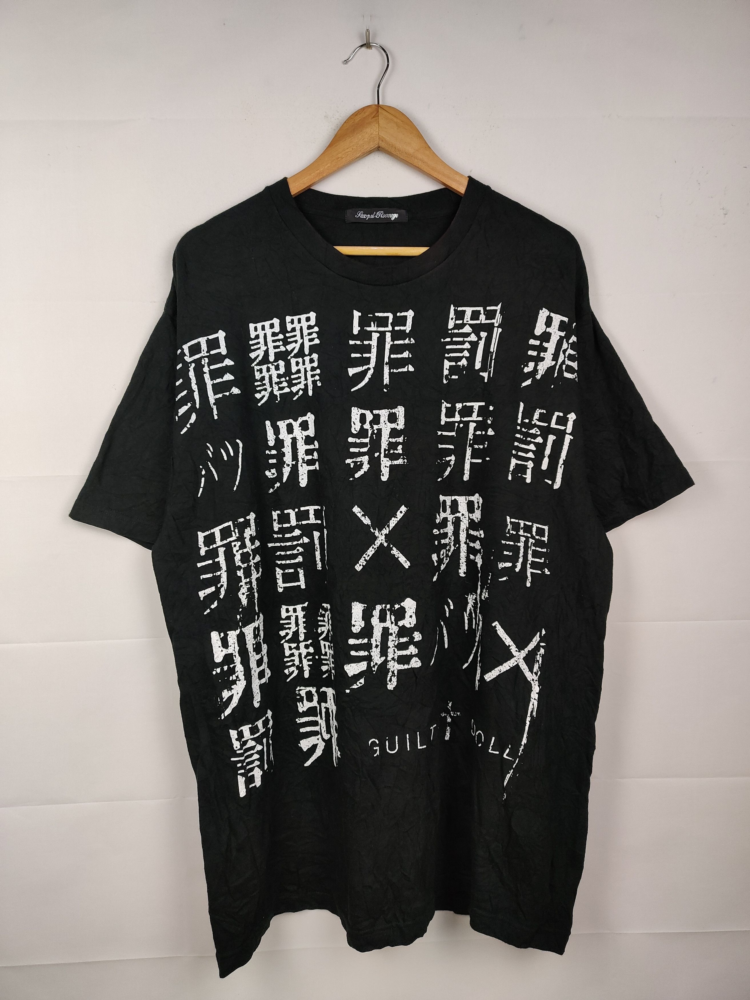 Seditionaries Sexpot Revenge Seditionaries punk Shirt Size US XL / EU 56 / 4 - 1 Thumbnail