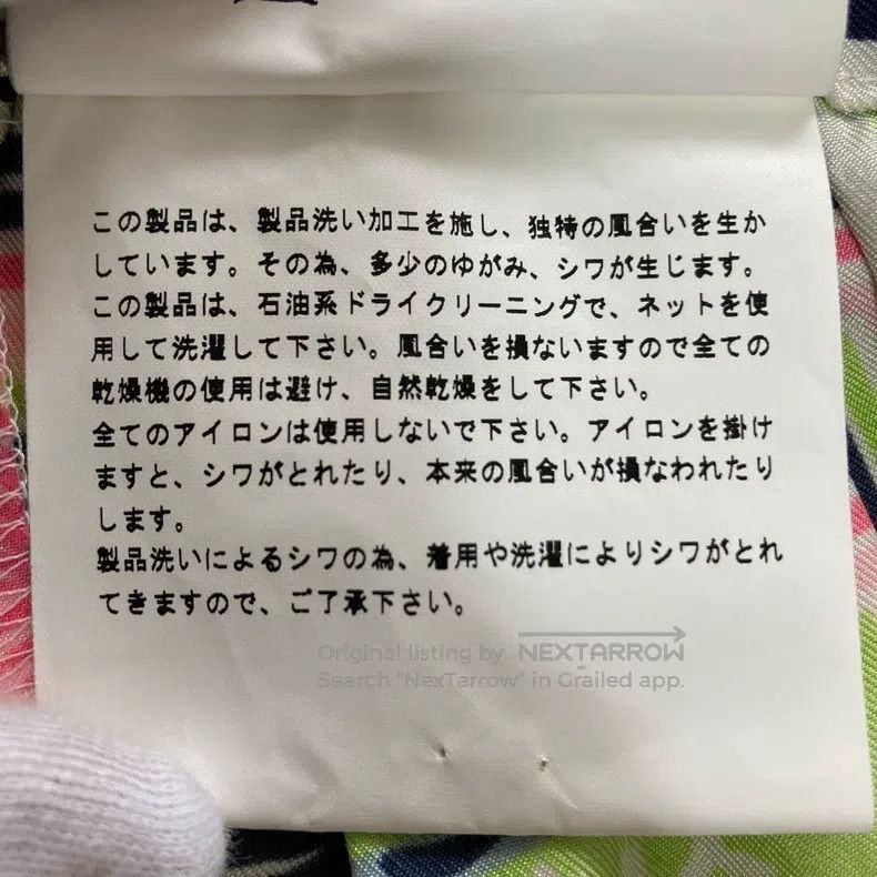Comme des Garcons Comme des Garcons size M skirt Size 23" - 7 Thumbnail