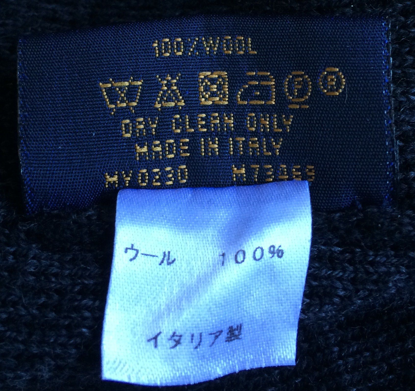Louis Vuitton Louis Vuitton Monogram Logo Beanie Size ONE SIZE - 8 Thumbnail