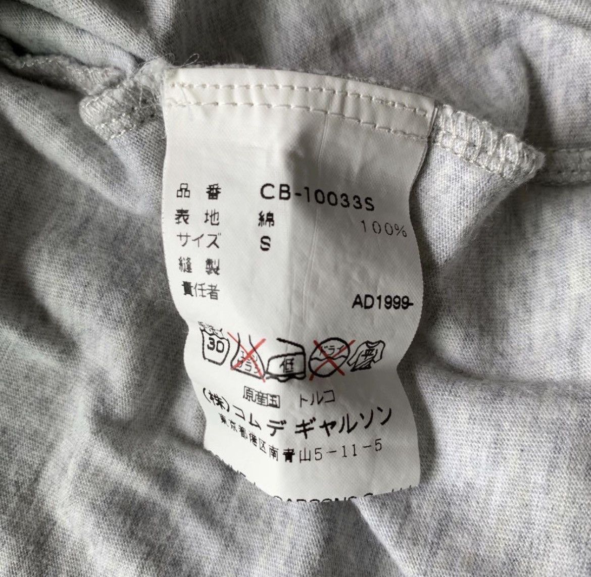 Comme des Garcons × Comme des Garcons Homme × Comme des Garcons Homme Plus 00’s Comme des garcons T-shirt Size US S / EU 44-46 / 1 - 6 Thumbnail