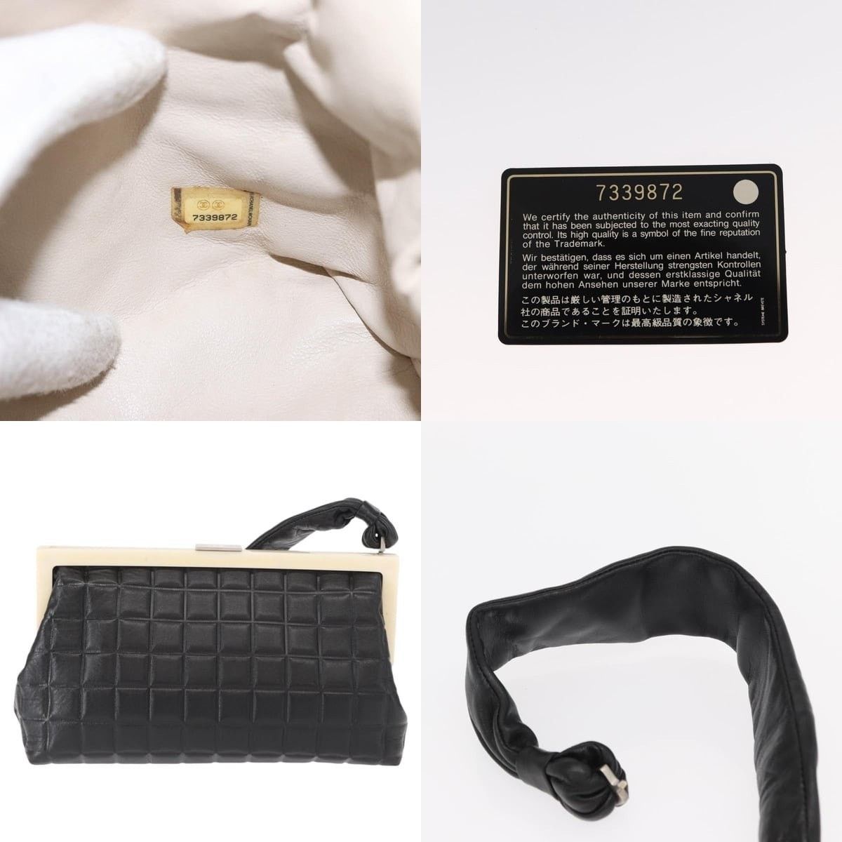 Chanel Chanel Choco Bar Shoulder Bag Size ONE SIZE - 5 Thumbnail