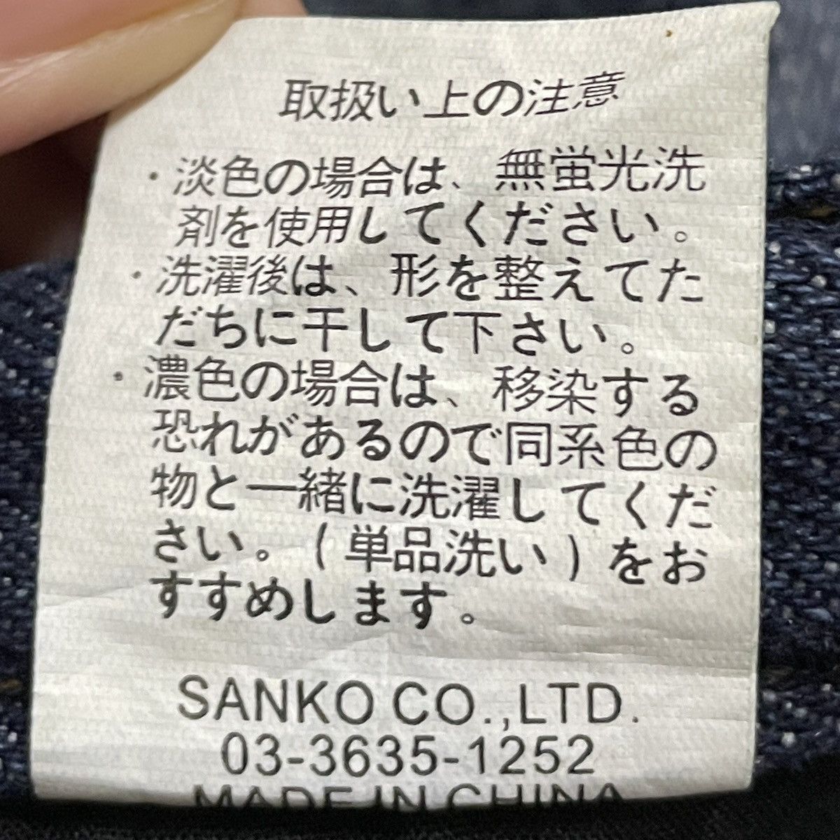 If Six Was Nine Very Rare Vintage Japanese Brand Jackrose Flared Jeans 2000s Size US 32 / EU 48 - 13 Thumbnail