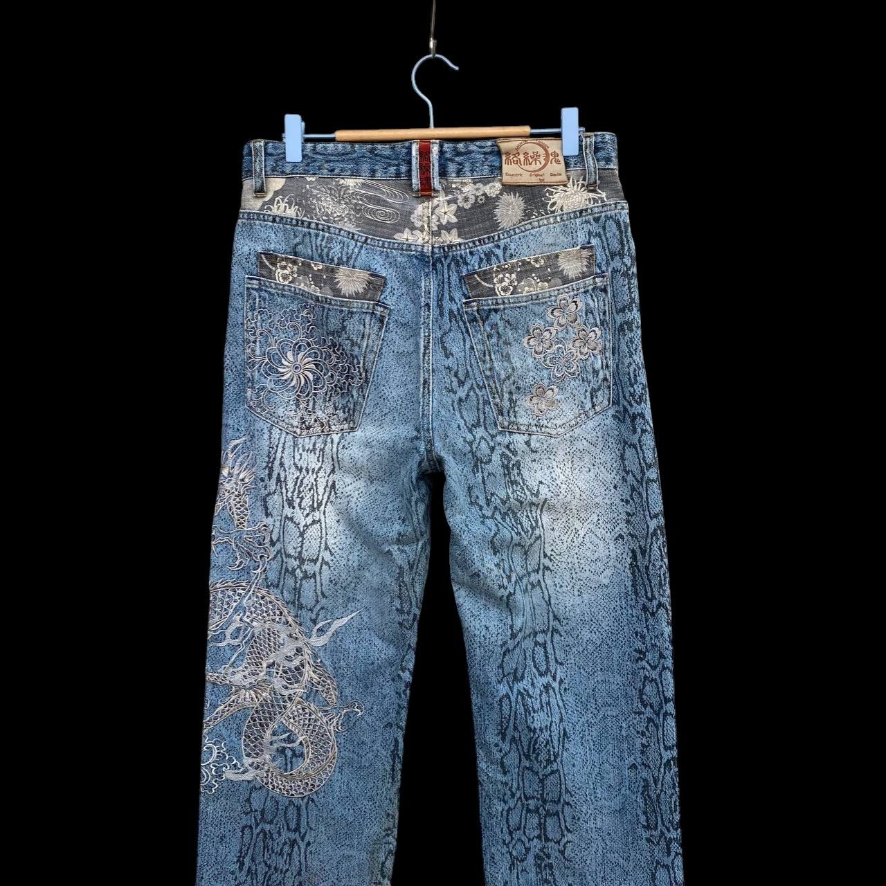 Karakuri Tamashii Distressed Karakuri Tamashii Snakeskin Dragon Embroidered Size US 33 - 16 Thumbnail