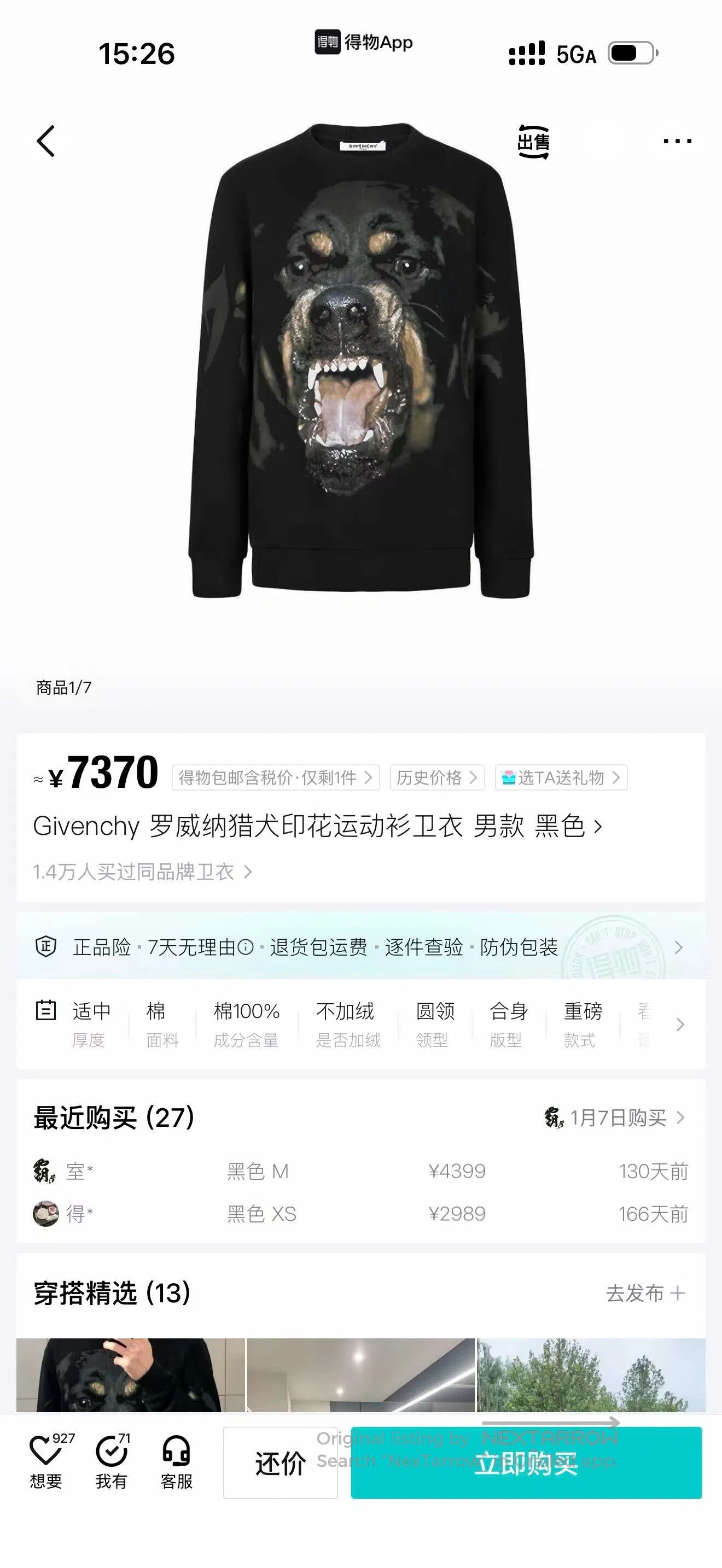 Givenchy Givenchy Rover Hunter Dog Print Sportswear hoodie| Size US XS / EU 42 / 0 - 6 Thumbnail