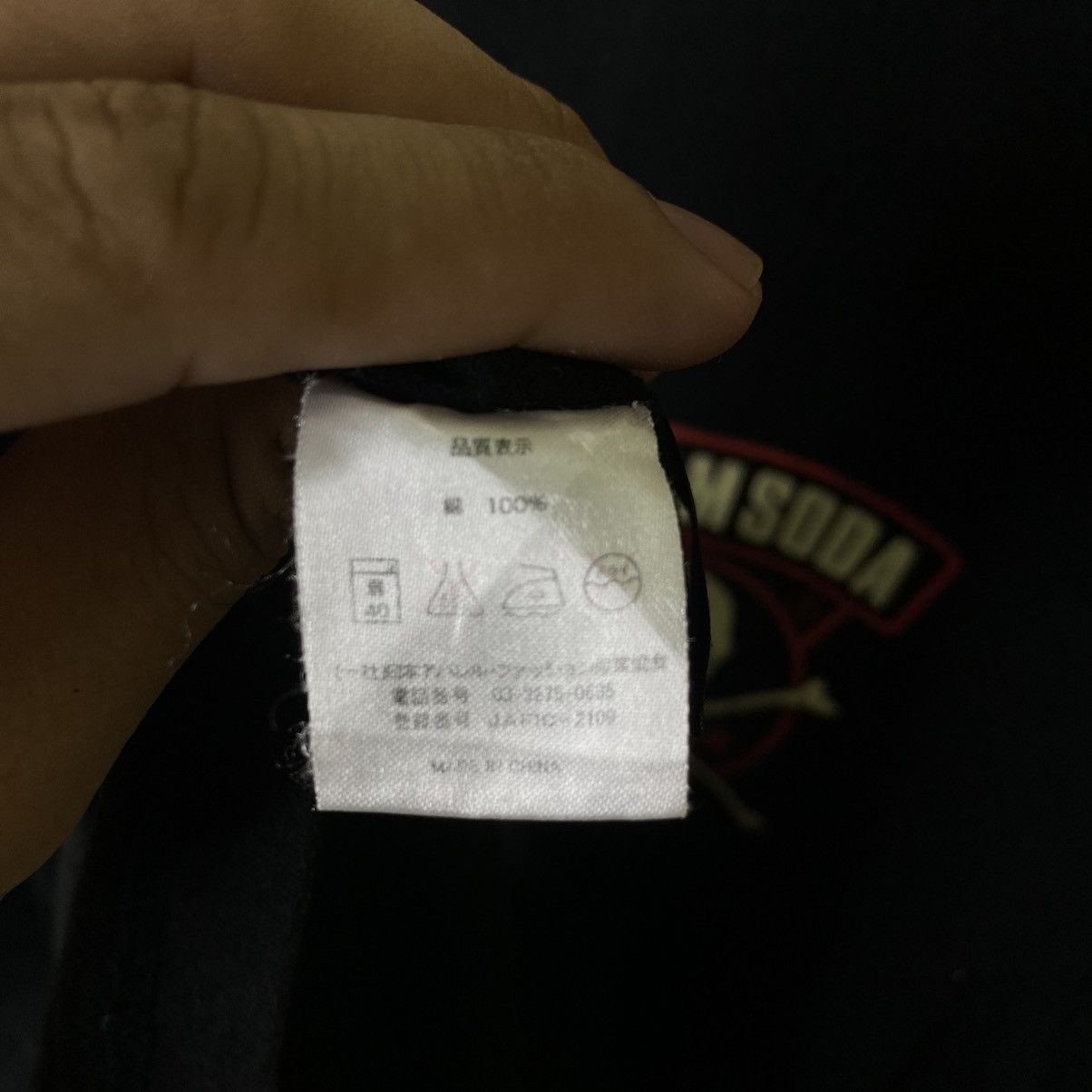 If Six Was Nine Cream Soda Japanese Cyber Gothic Punk Ifsixwasnine T Shirt Size US M / EU 48-50 / 2 - 7 Thumbnail