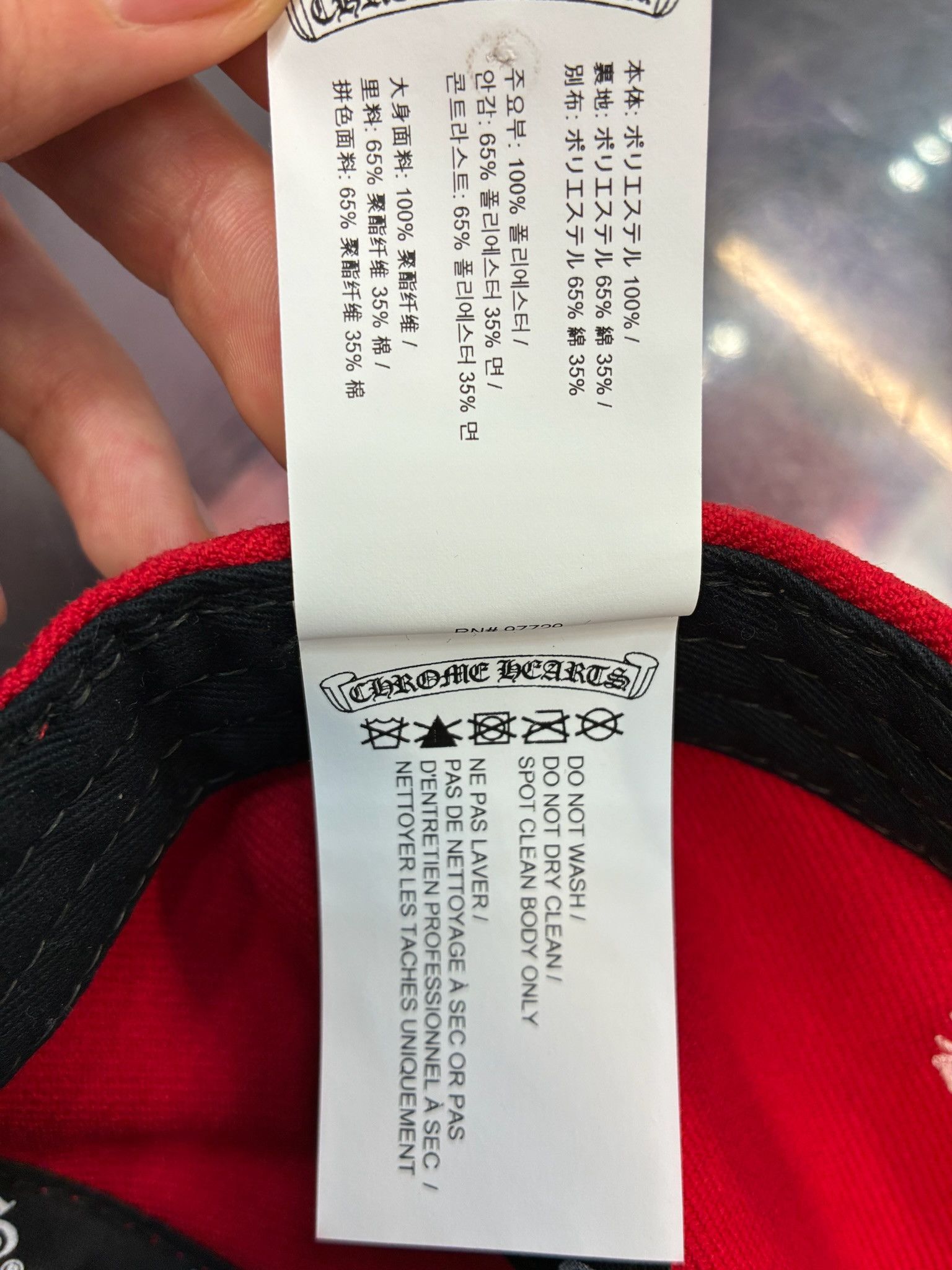 Chrome Hearts Chrome Hearts Embroidered CH Logo Baseball Hat Red White Size ONE SIZE - 7 Thumbnail