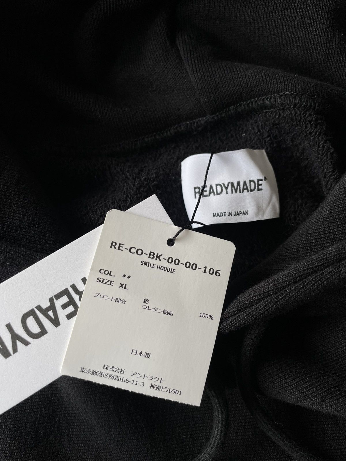 READYMADE READYMADE SMILE HOODIE Size US XL / EU 56 / 4 - 6 Thumbnail