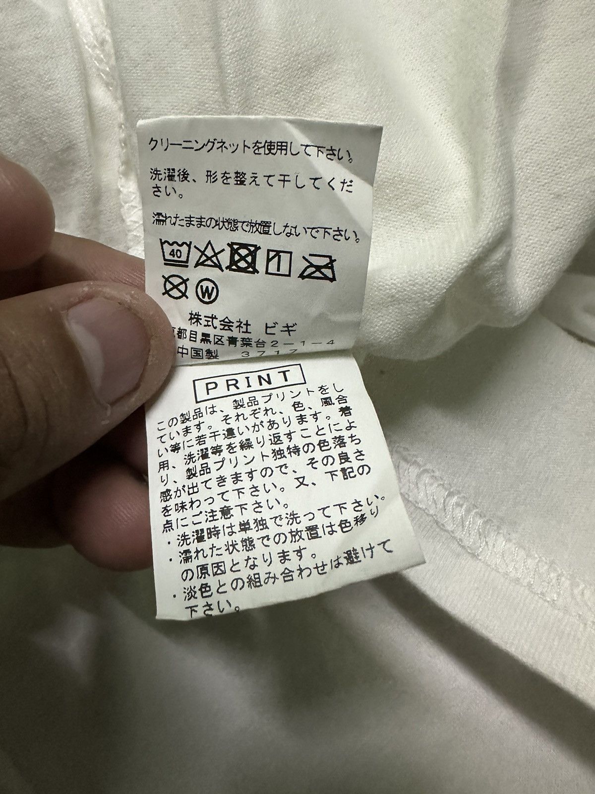 Issey Miyake Frapbois Issey Miyake tshirt Size US L / EU 52-54 / 3 - 7 Thumbnail