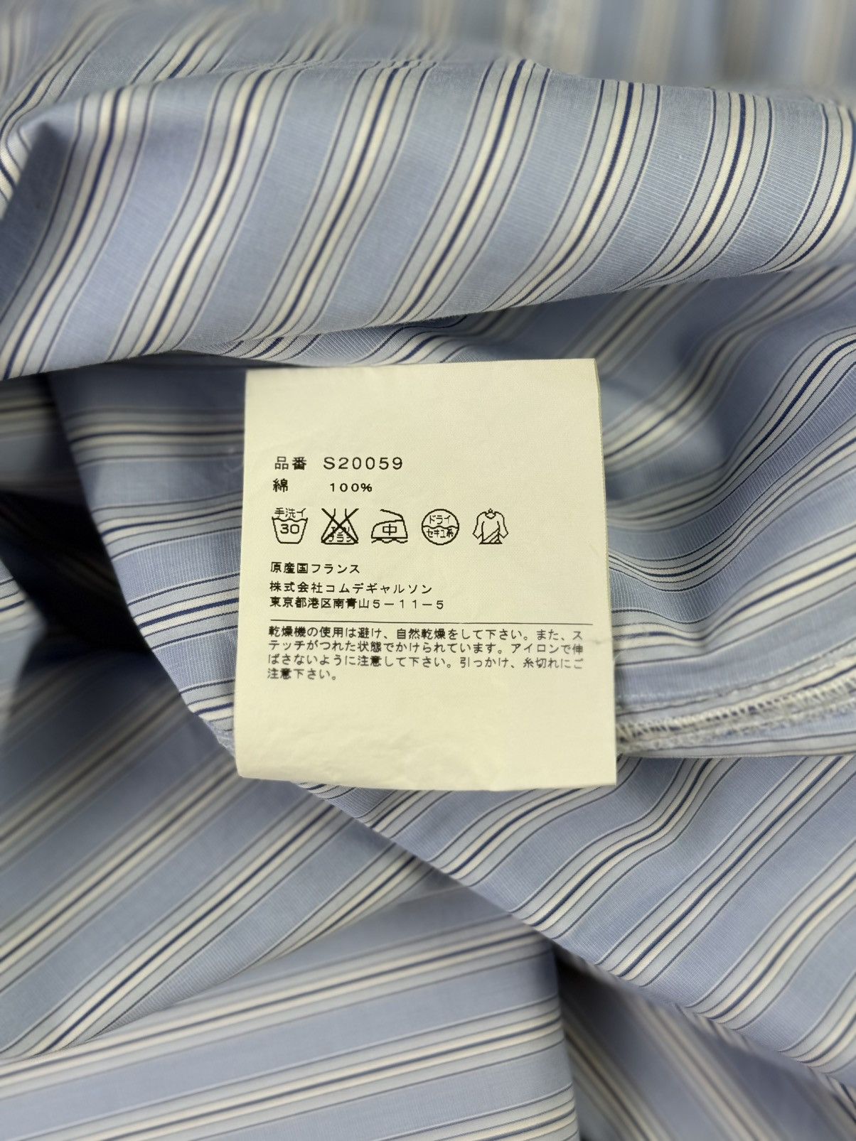 Comme des Garcons SHIRT CDG SHIRT - Striped Short Sleeve Shirt Size US L / EU 52-54 / 3 - 9 Thumbnail