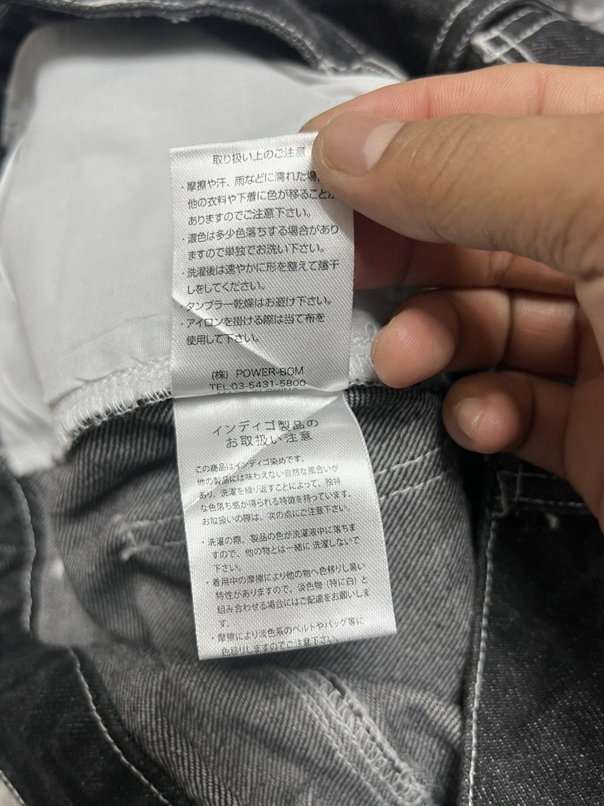 Hysteric Glamour NOVESSEL/Nobesel Borderline Distressed Wide Denim Pants Size US 32 / EU 48 - 20 Thumbnail