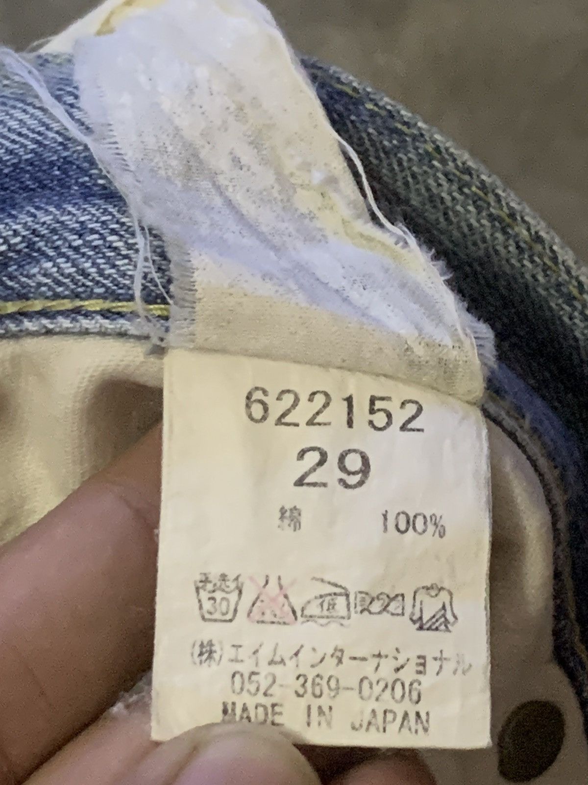 Ego Tripping × Japanese Brand × Vintage Ego Tripping Selvedge Flare Denim Jeans Size US 32 / EU 48 - 10 Thumbnail