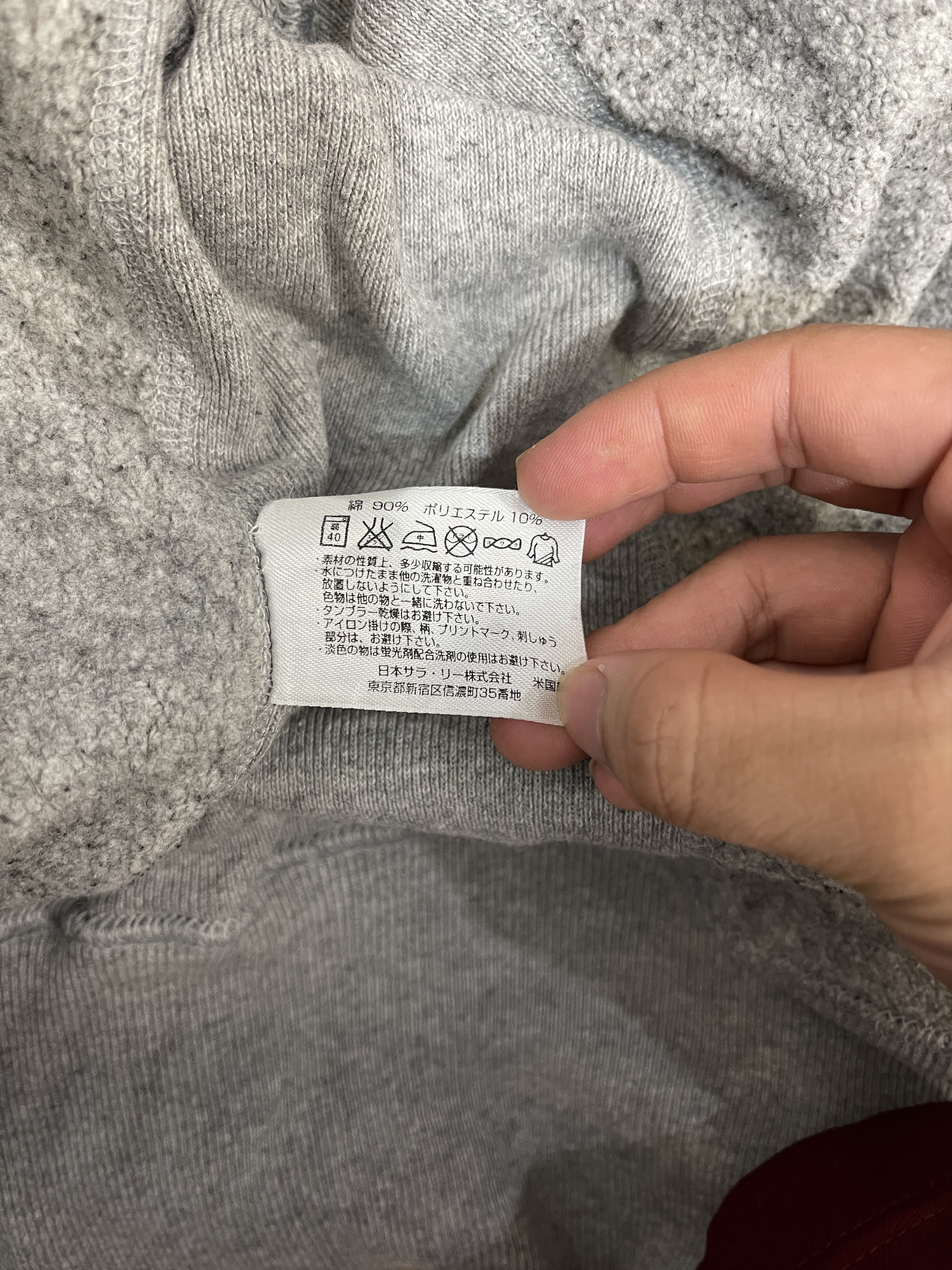 Champion Vintage 80s Champion Reverse Weave Hoodies Sweatshirt Size XL / US 12-14 / IT 48-50 - 10 Thumbnail