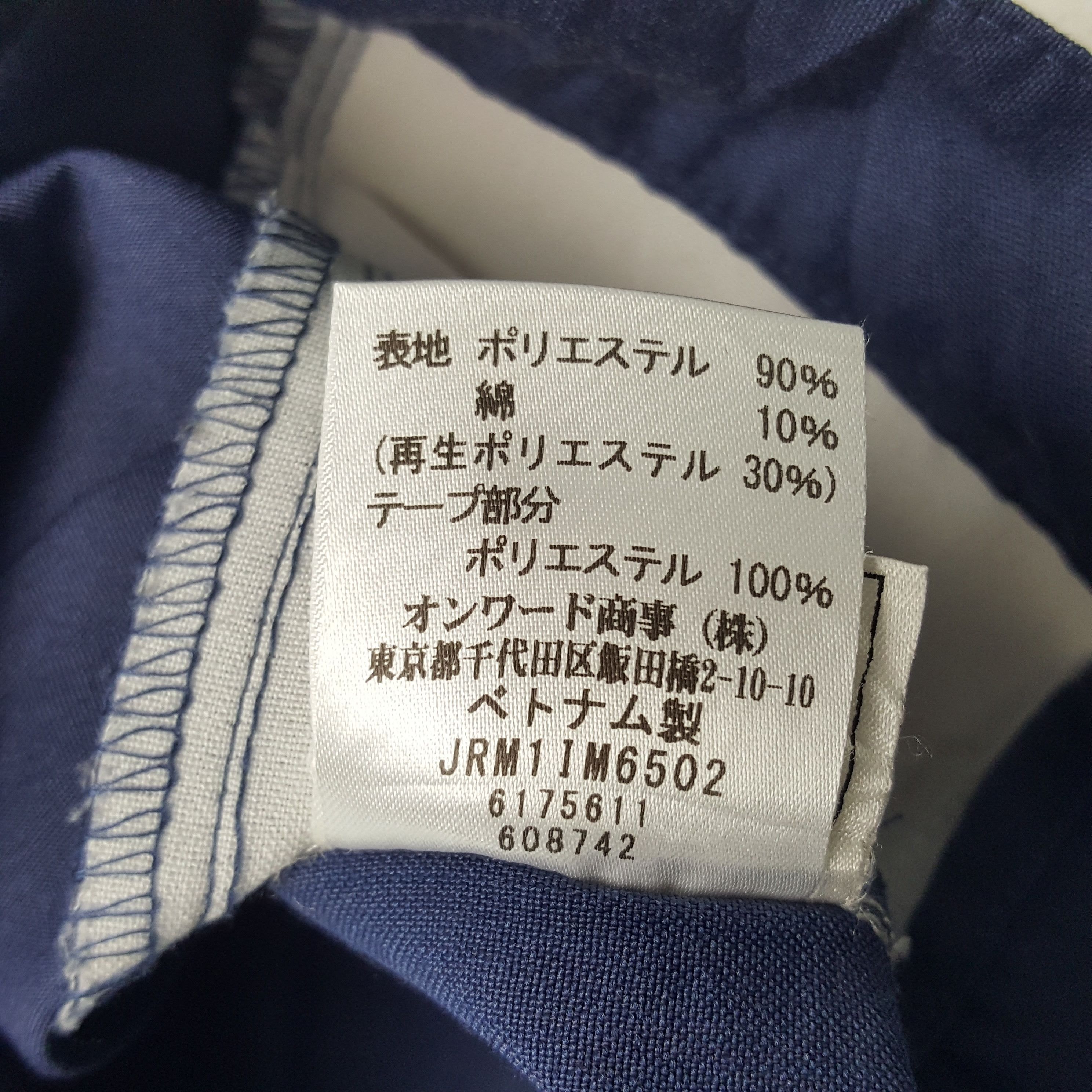 Vintage Vintage Mitsubishi Electric Japanese Racing Tshirt Size US L / EU 52-54 / 3 - 7 Thumbnail