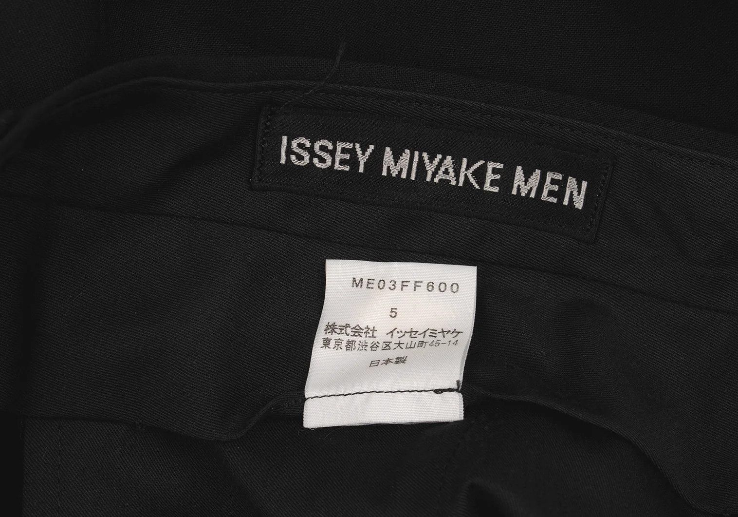 Issey Miyake Straight Pants in Black, Size 5 Size US 38 / EU 54 - 15 Thumbnail