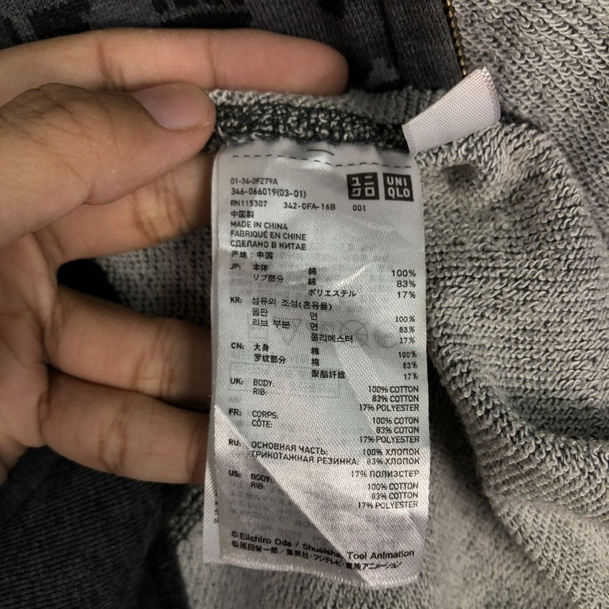 Japanese Brand 🔥VINTAGE ZIPPER HOODIE UNIQLO X ONE PIECE CARTOON Size US M / EU 48-50 / 2 - 22 Thumbnail