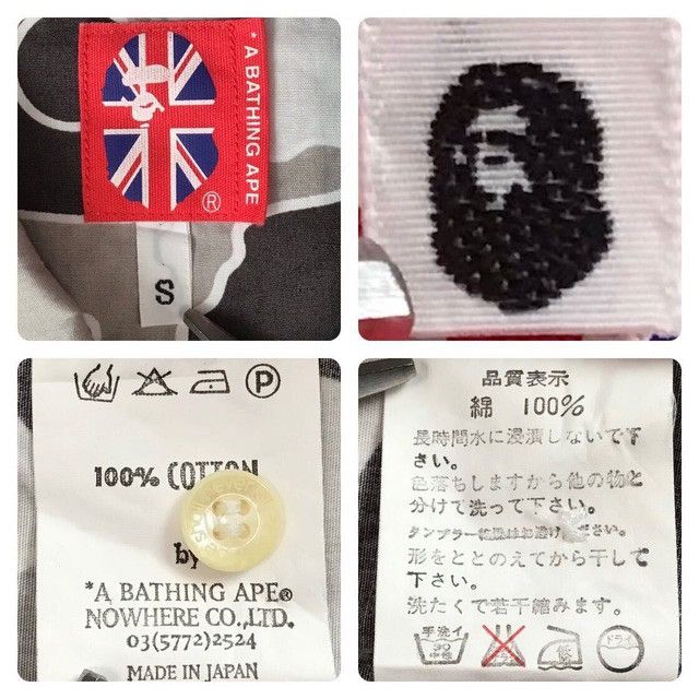 Bape × Nigo 🔥Vintage🔥 BAPE STA camo shirt a bathing ape star NIGO Size US S / EU 44-46 / 1 - 5 Thumbnail