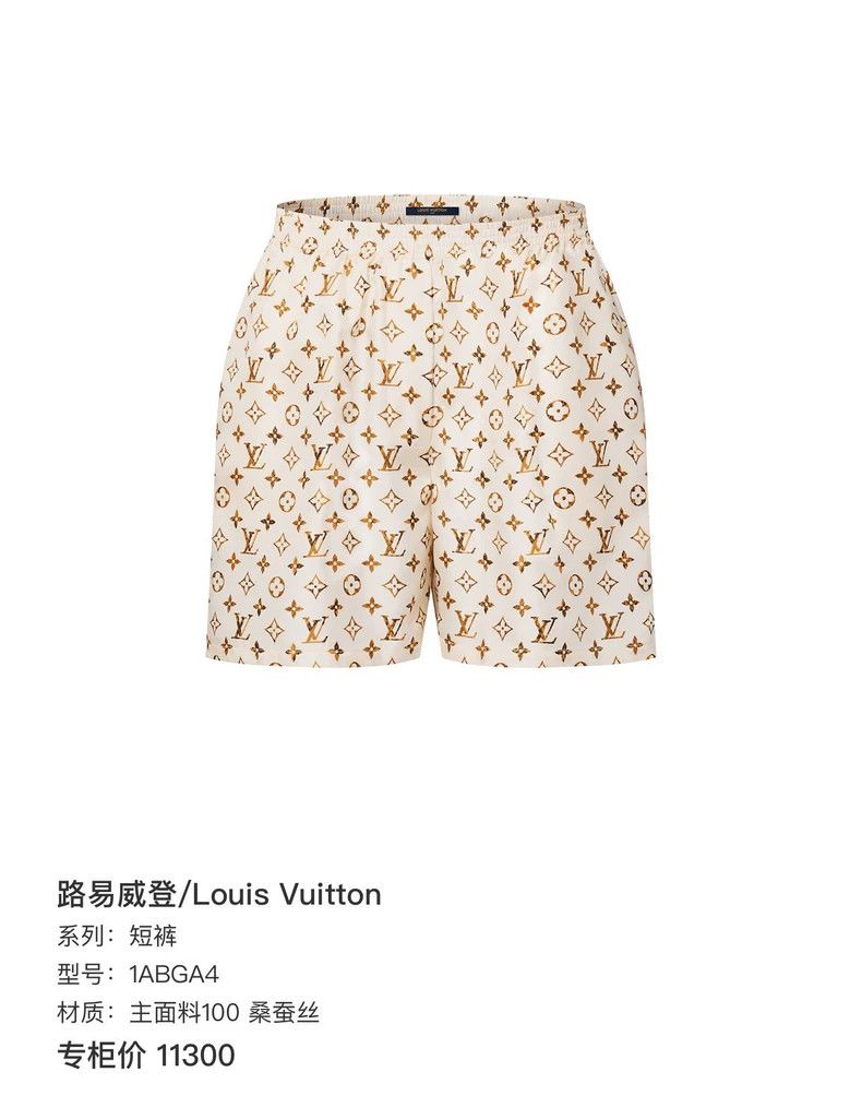 Louis Vuitton Louis Vuitton Off-white printed silk shorts with aged flowe Size US 40 / EU 56 - 9 Thumbnail