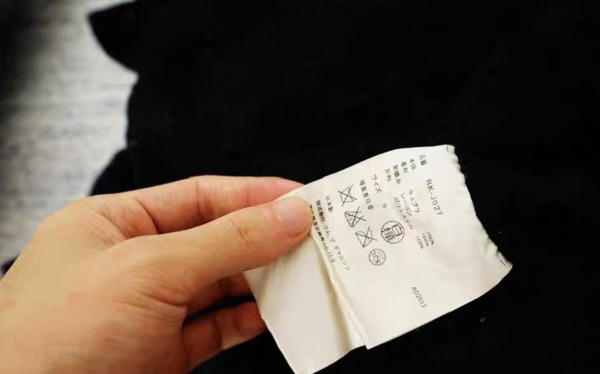 Comme des Garcons Comme des Garçons Rayon Cutwork Embroidered Jacket Size US S / EU 44-46 / 1 - 8 Thumbnail