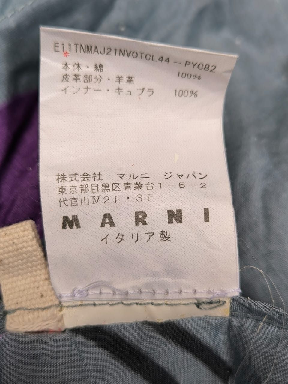Marni Mini dresses sleeveles floral Marni Size XS / US 0-2 / IT 36-38 - 10 Thumbnail