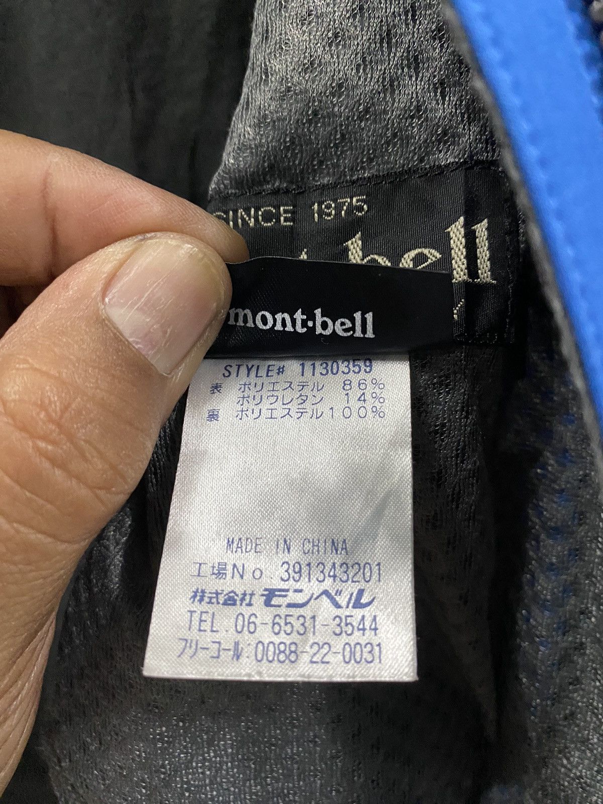 Montbell Vintage MONTBELL outdoor jacket Size US S / EU 44-46 / 1 - 11 Thumbnail