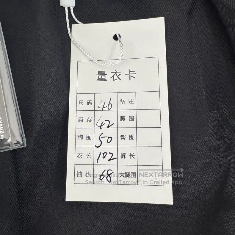 Givenchy Givenchy Long Suit Size US XL / EU 56 / 4 - 3 Thumbnail