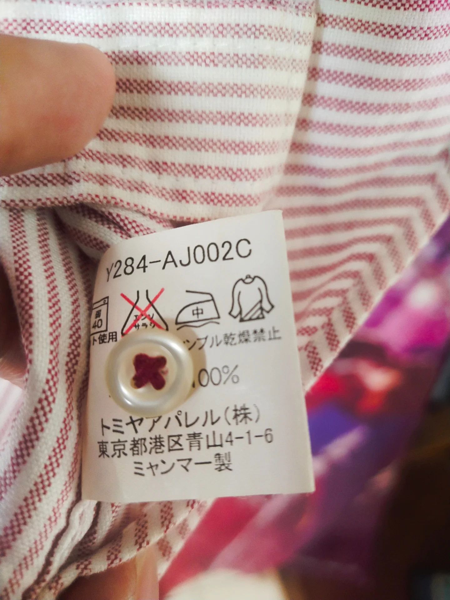 Alexander Julian Alexander Julian x Male & Co Striped Casual Shirt Size US M / EU 48-50 / 2 - 6 Thumbnail