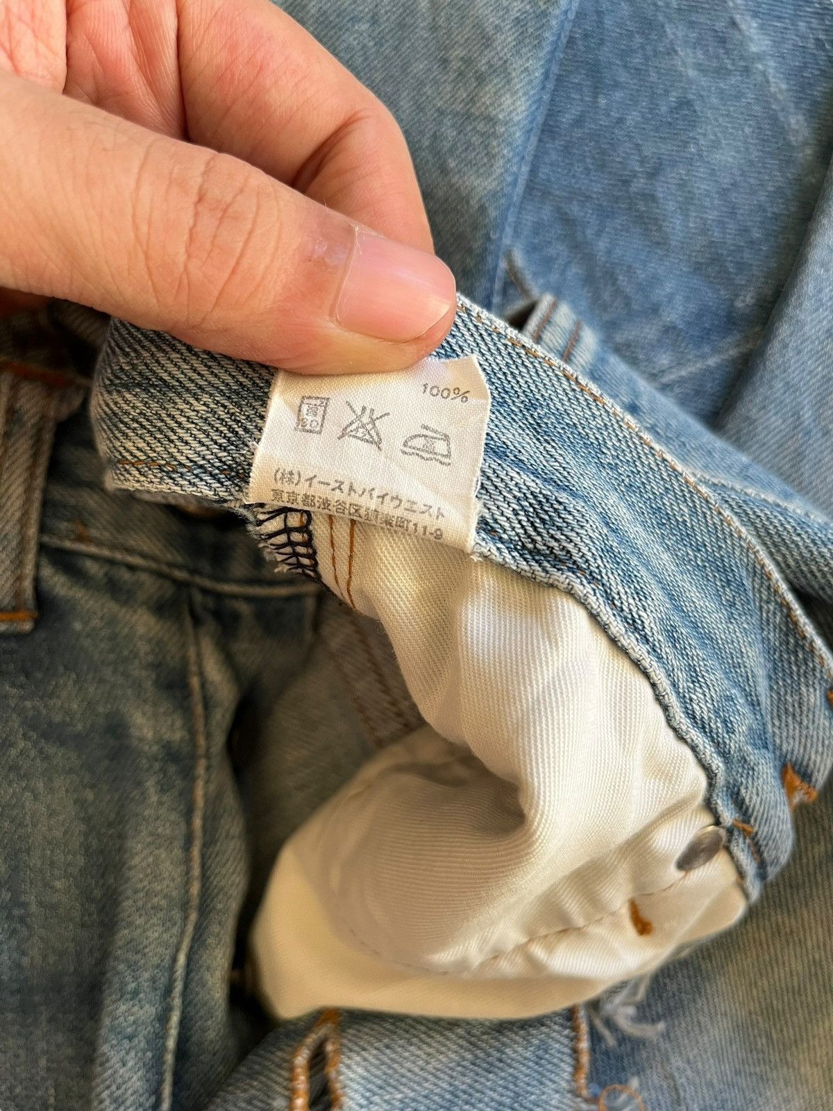 A.P.C. Vintage APC Rue De Fleurus Paris Selvedge Distressed Jeans Size 22" - 10 Thumbnail