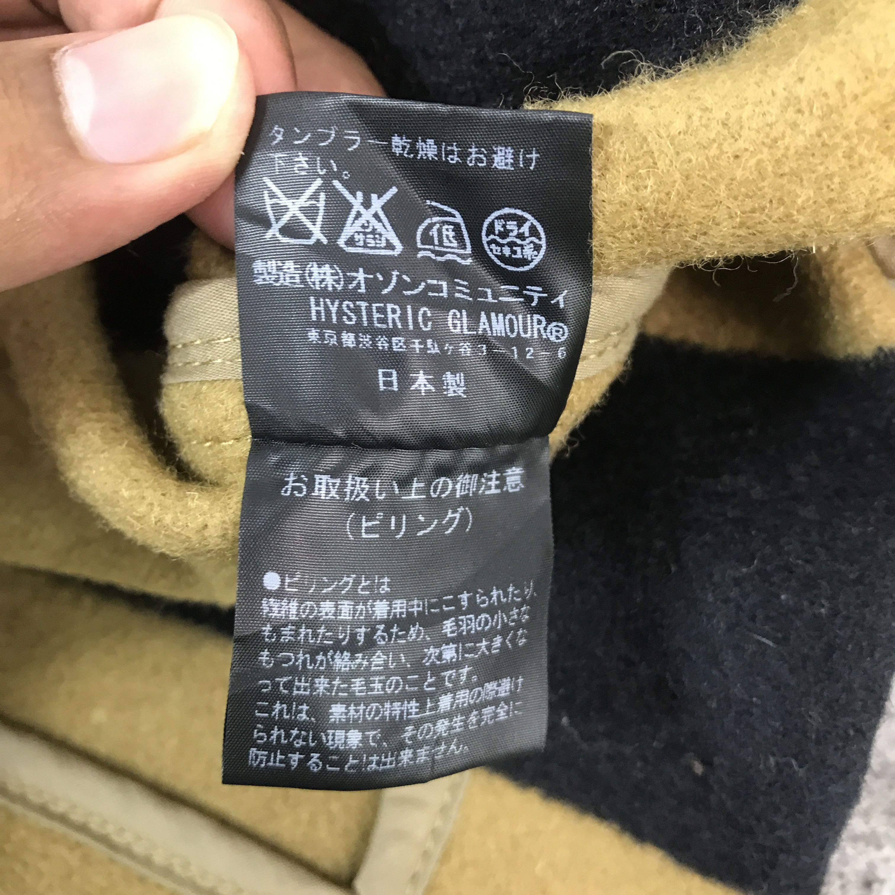 Hysteric Glamour hysteric glamour Japan Wool Double Button jacket Size US S / EU 44-46 / 1 - 12 Thumbnail