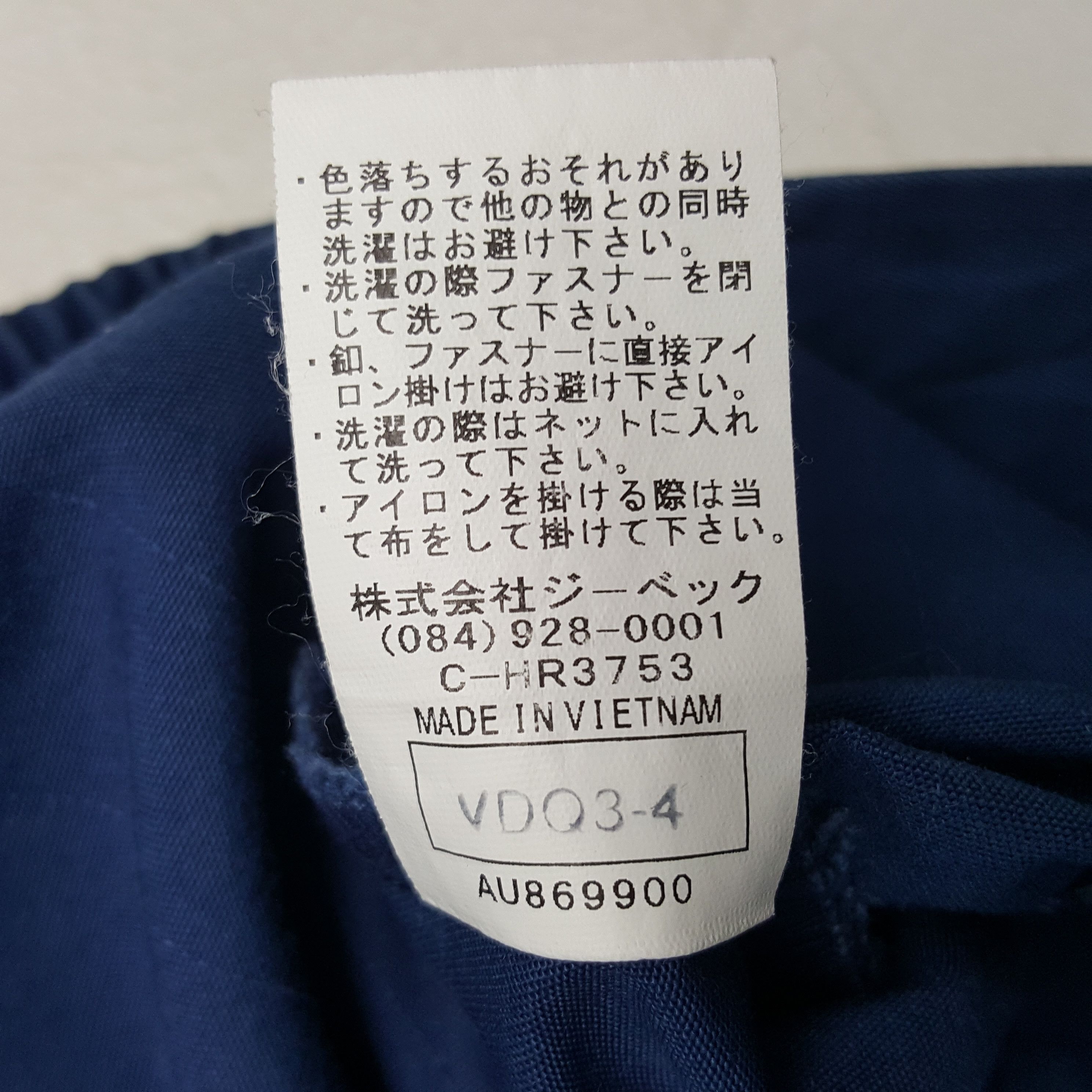 Japanese Brand × Vintage Vintage Nismo Nissan Japanese Racing Team Custom Art Jacket Size US L / EU 52-54 / 3 - 9 Thumbnail
