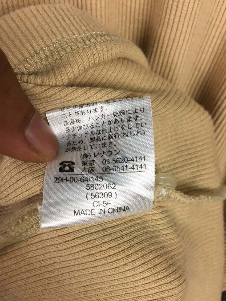 J.Crew J.Crew Essential Thermal Waffle Knit Long Sleeve Henley Tee Size US S / EU 44-46 / 1 - 12 Thumbnail
