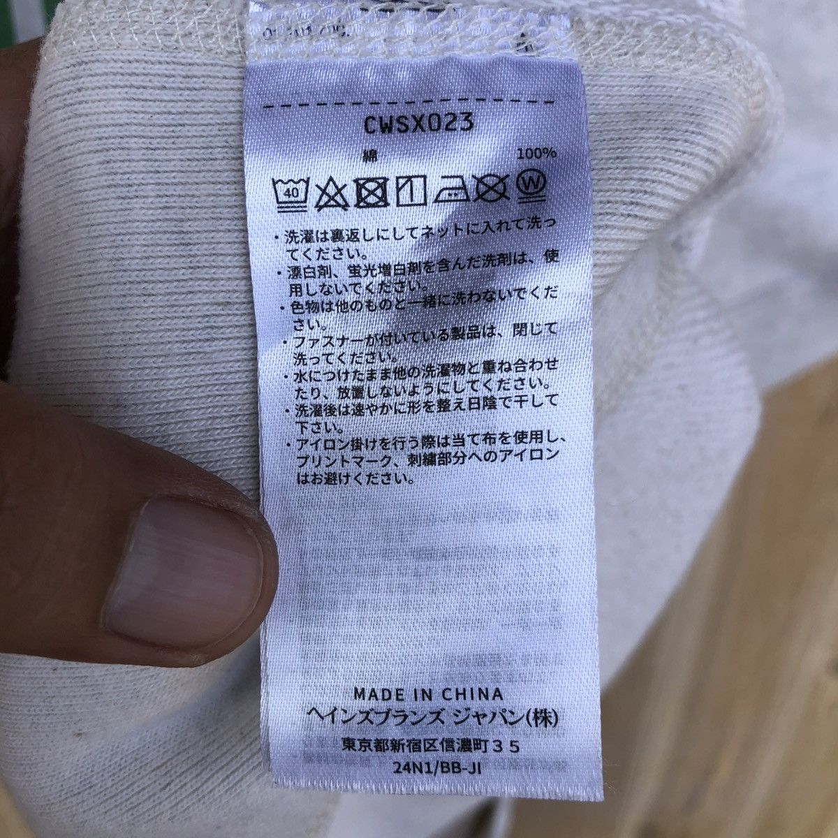 Champion Champion Reverse Weave Short Sleeve Size US M / EU 48-50 / 2 - 7 Thumbnail