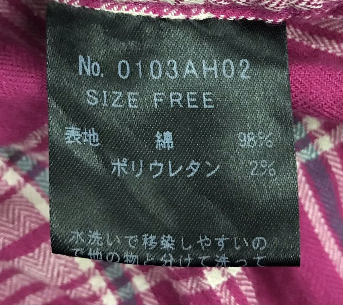 Hysteric Glamour Vintage Hysteric Glamour Search And Destroy Jacket Size US M / EU 48-50 / 2 - 10 Thumbnail