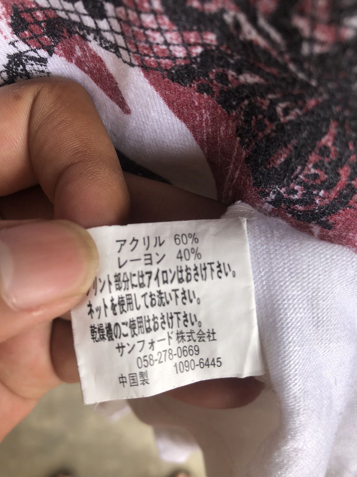 Beauty Beast Japanese Gothic Poem LongSleeve Rock Punk Style Size US M / EU 48-50 / 2 - 11 Thumbnail