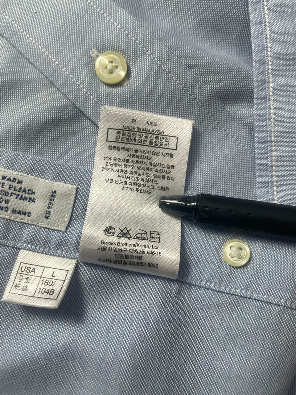 Brooks Brothers × Designer Brooks Brothers Button Up Shirt Size US L / EU 52-54 / 3 - 8 Thumbnail