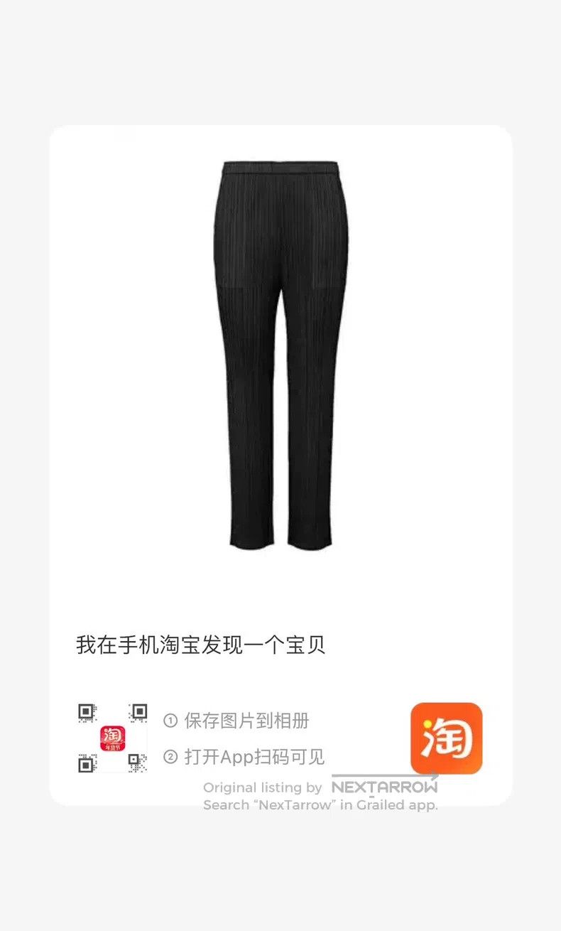 Issey Miyake Black Straight-Leg Long Pants